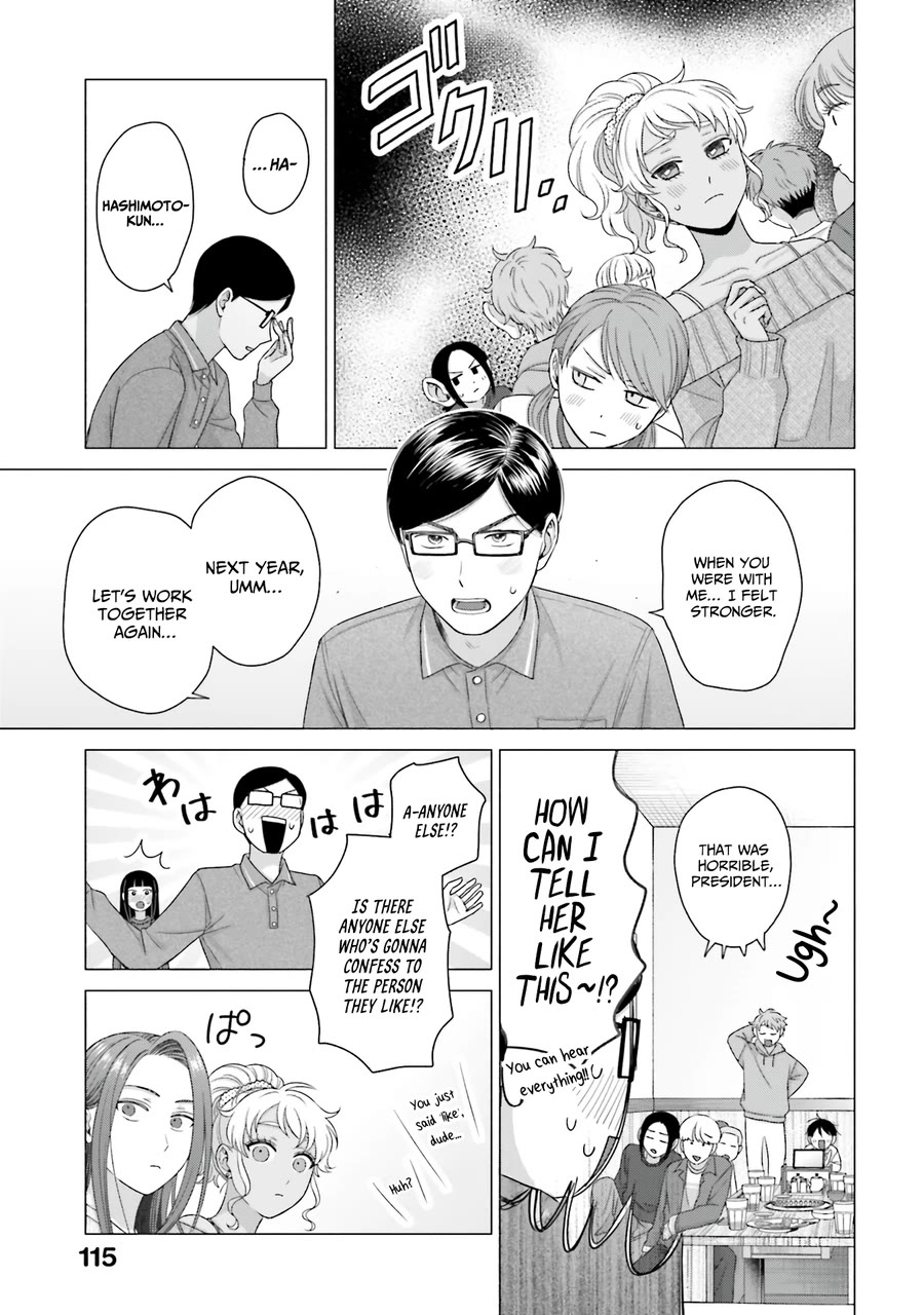 Gal Can’t Be Kind to Otaku!? Chapter 59 page 11 - Chapter 59: Otaku & Gyaru & Class Party