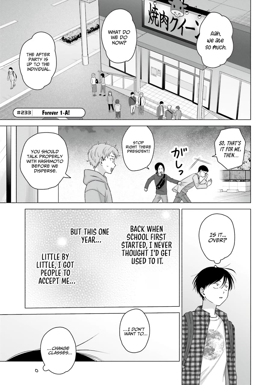 Gal Can’t Be Kind to Otaku!? Chapter 59 page 13 - Chapter 59: Otaku & Gyaru & Class Party