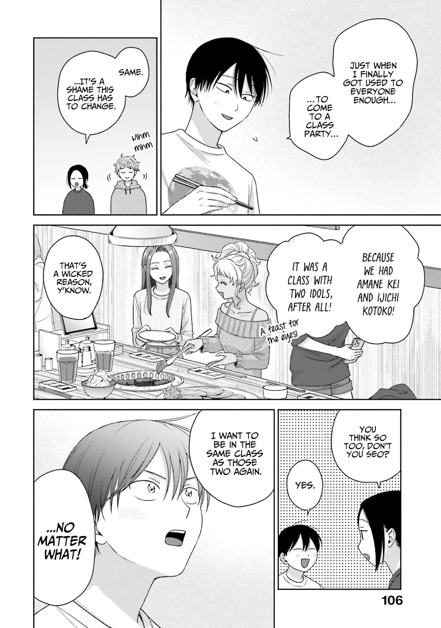Gal Can’t Be Kind to Otaku!? Chapter 59 page 2 - Chapter 59: Otaku & Gyaru & Class Party