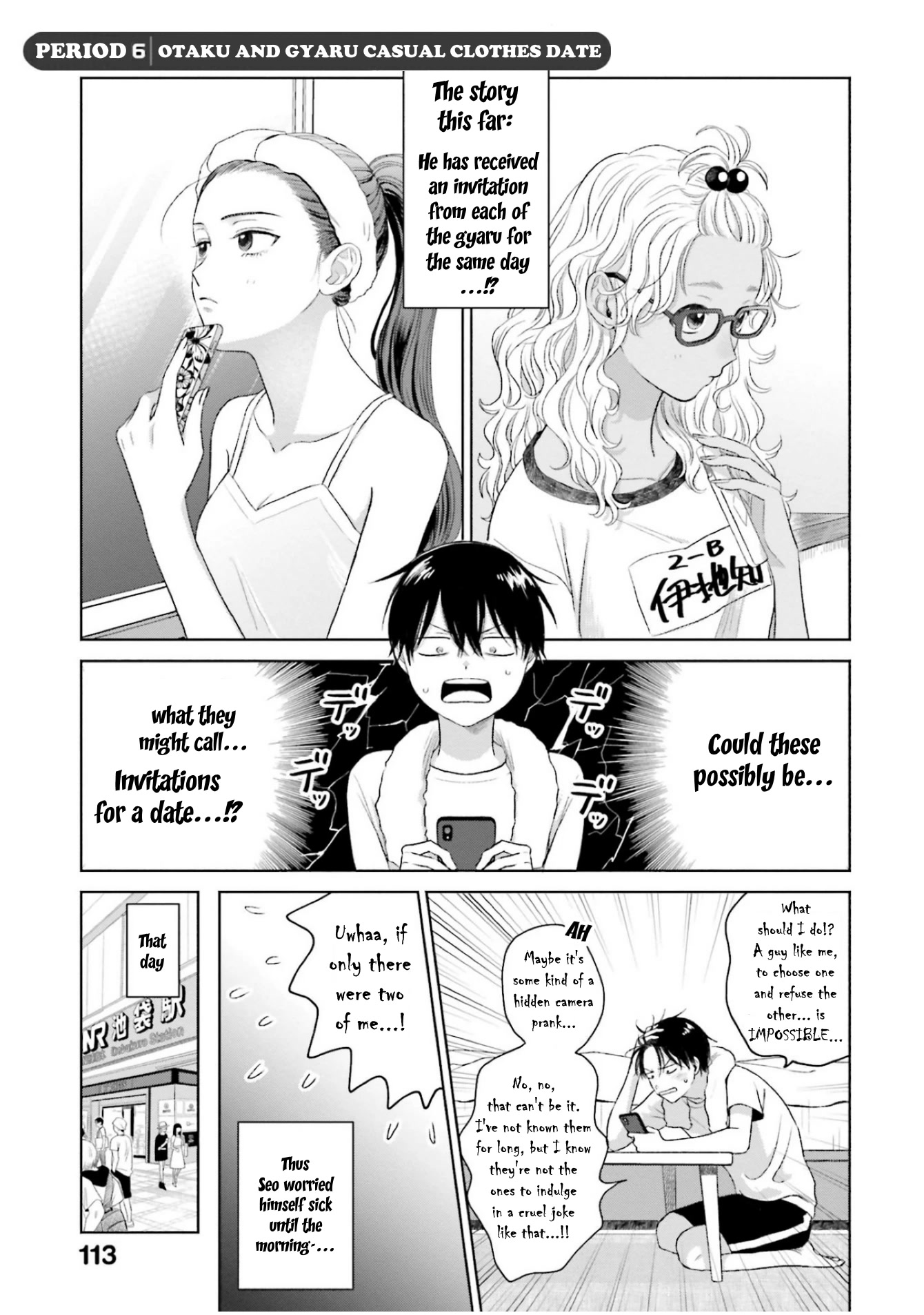 Gal Can’t Be Kind to Otaku!? Chapter 6 page 1 - Chapter 6: Otaku & Gyaru Casual Clothes Date