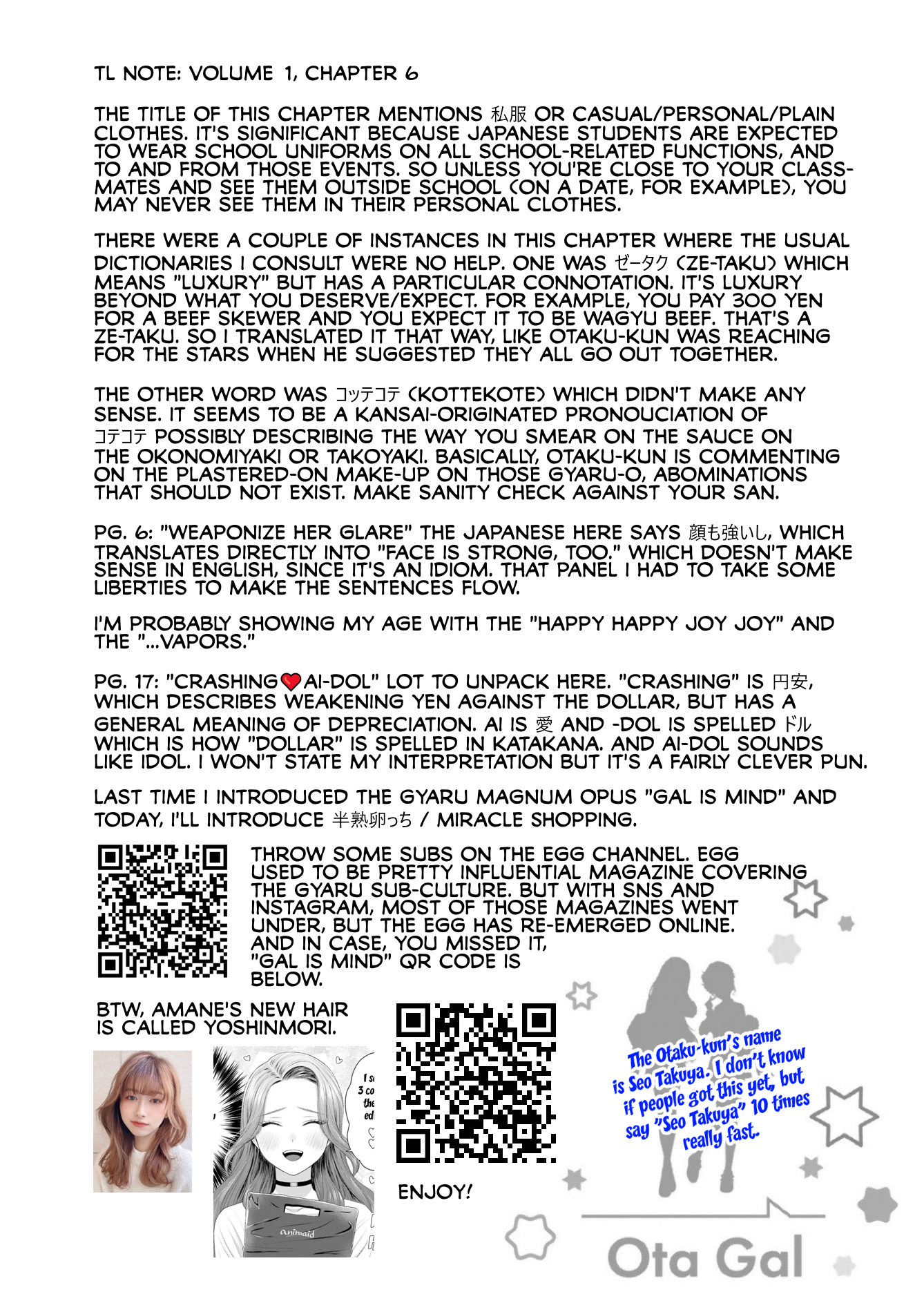 Gal Can’t Be Kind to Otaku!? Chapter 6 page 23 - Chapter 6: Otaku & Gyaru Casual Clothes Date