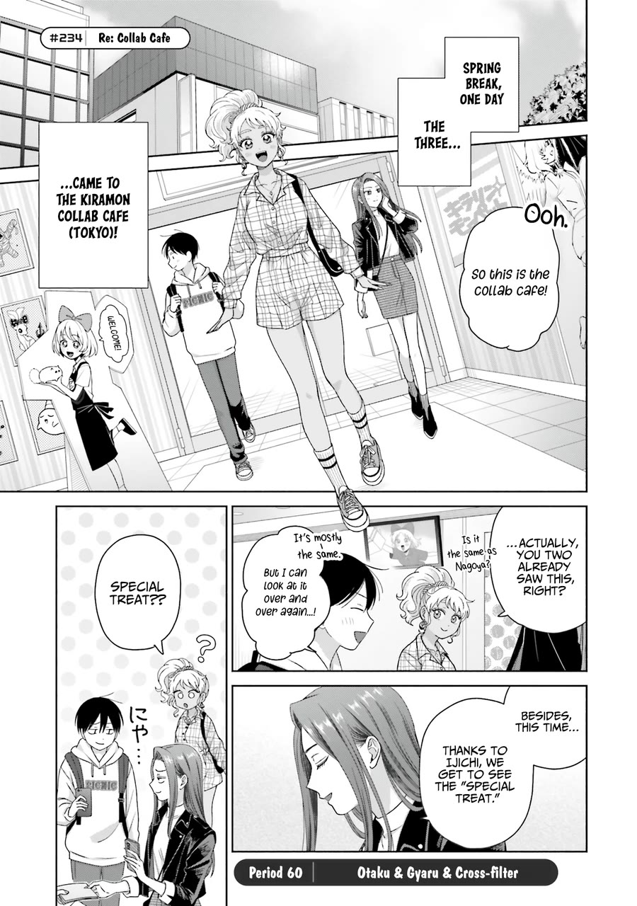 Gal Can’t Be Kind to Otaku!? Chapter 60 page 1 - Chapter 60: Otaku & Gyaru & Cross-filter