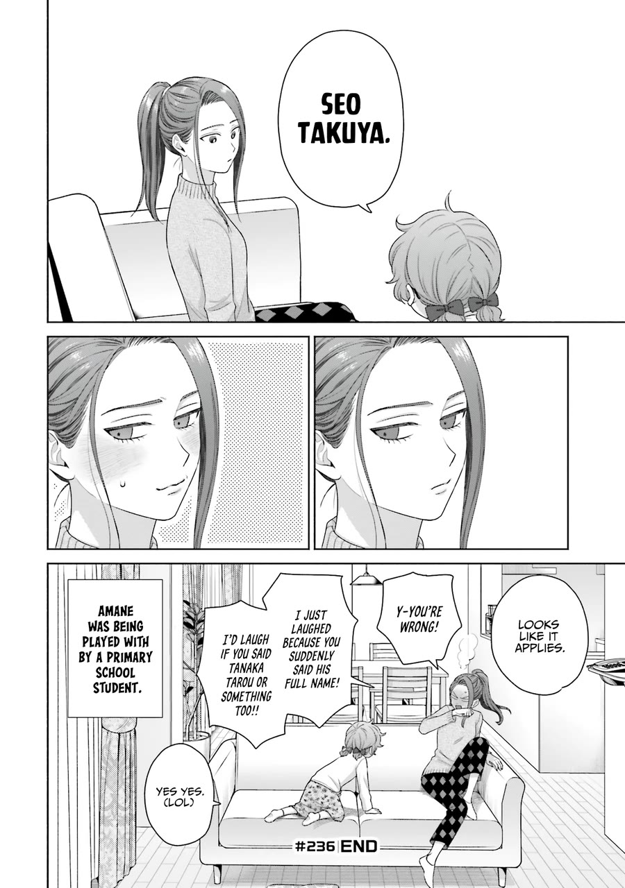 Gal Can’t Be Kind to Otaku!? Chapter 60 page 12 - Chapter 60: Otaku & Gyaru & Cross-filter