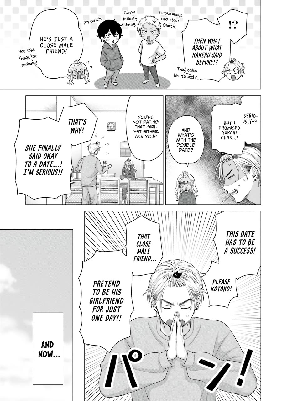 Gal Can’t Be Kind to Otaku!? Chapter 60 page 15 - Chapter 60: Otaku & Gyaru & Cross-filter
