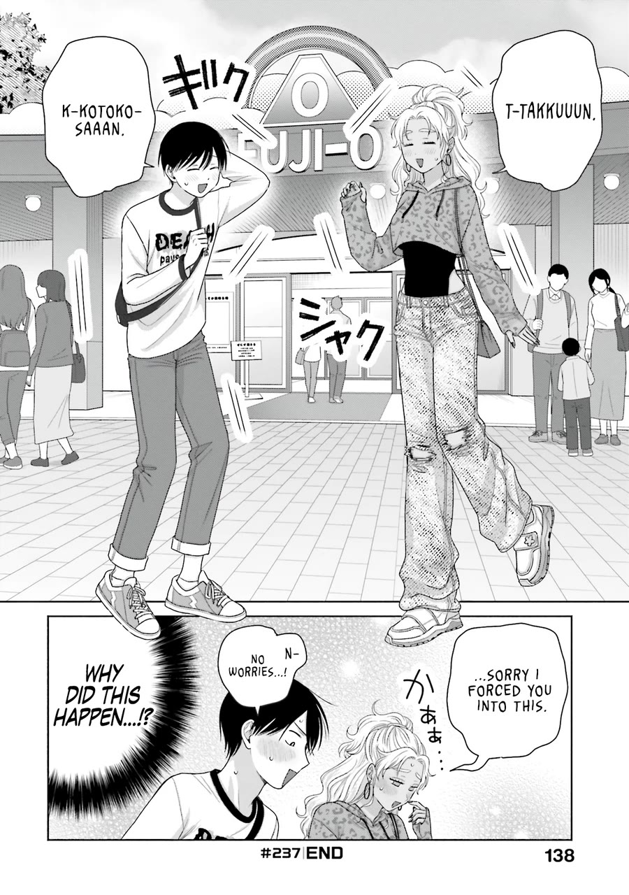 Gal Can’t Be Kind to Otaku!? Chapter 60 page 16 - Chapter 60: Otaku & Gyaru & Cross-filter