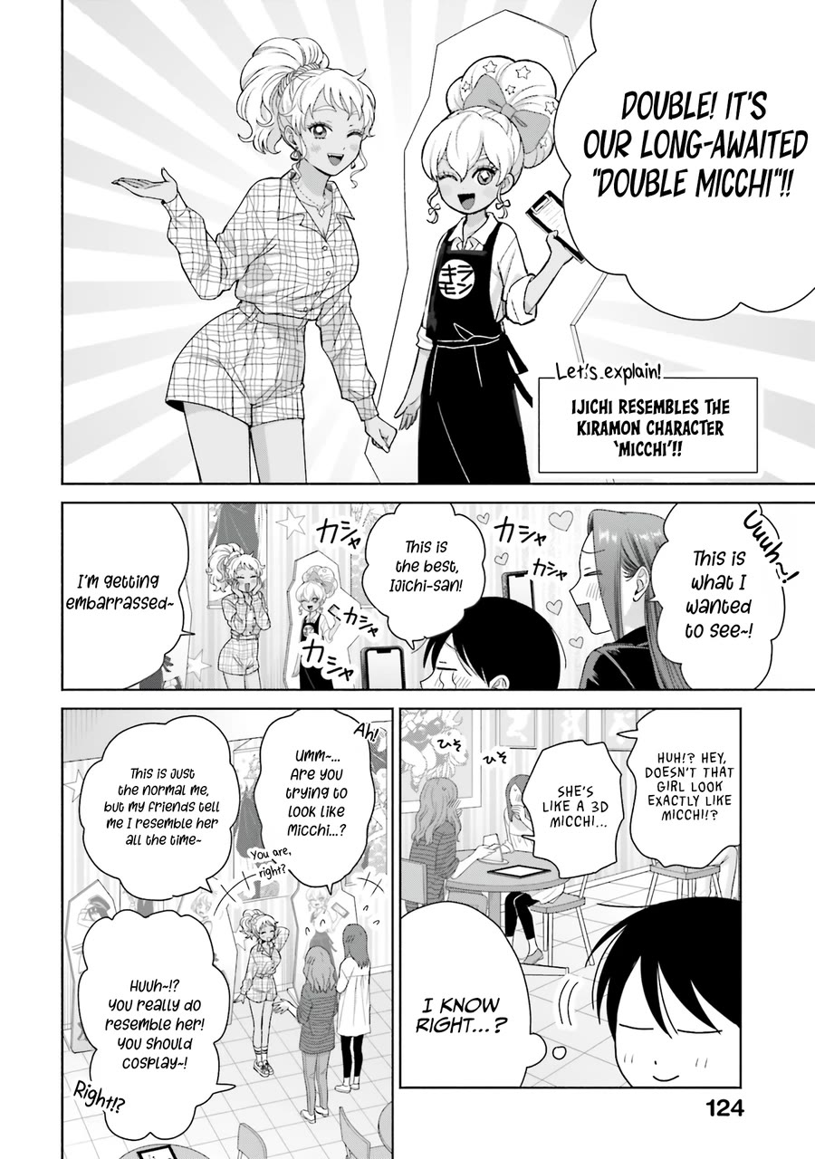 Gal Can’t Be Kind to Otaku!? Chapter 60 page 2 - Chapter 60: Otaku & Gyaru & Cross-filter