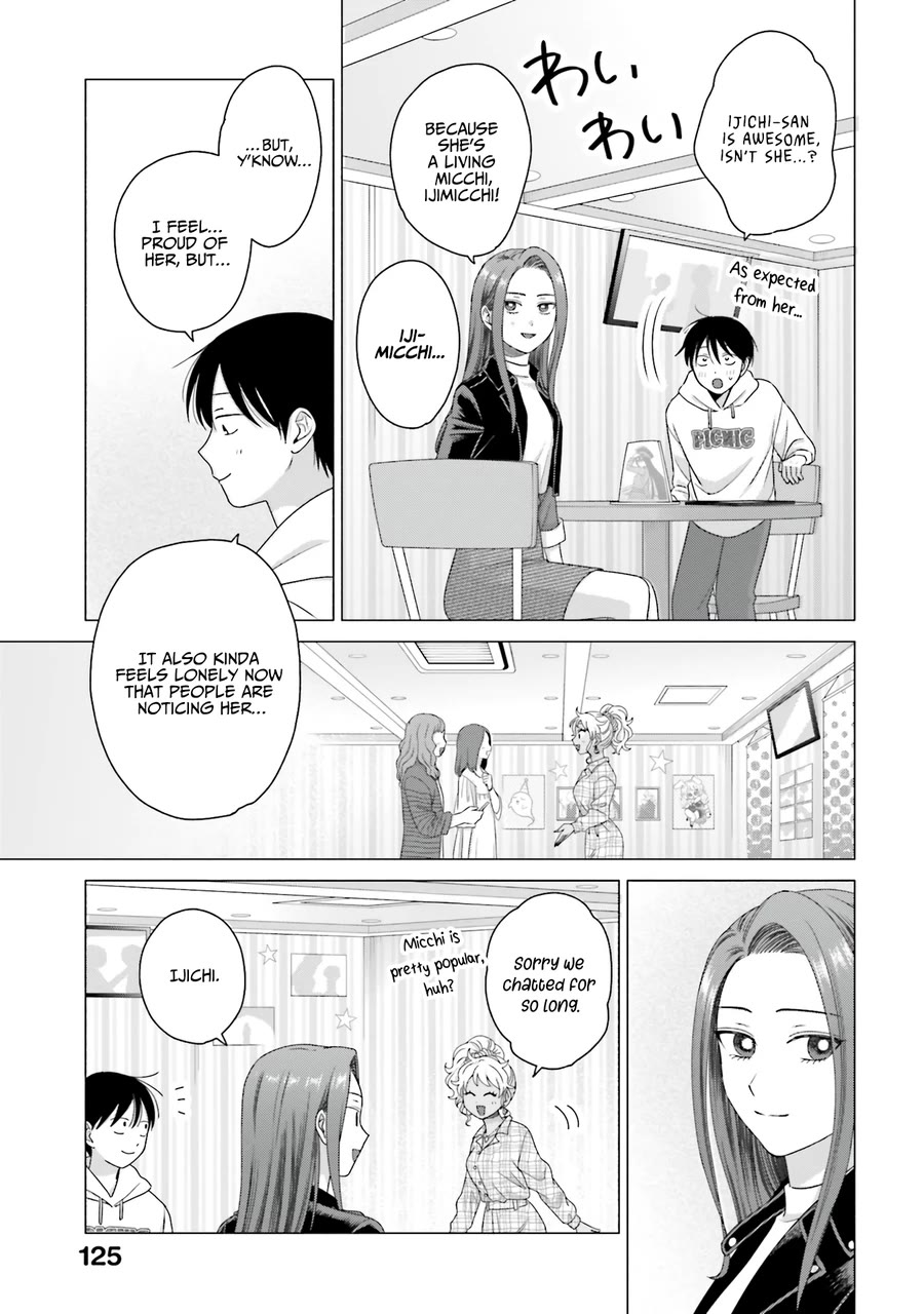 Gal Can’t Be Kind to Otaku!? Chapter 60 page 3 - Chapter 60: Otaku & Gyaru & Cross-filter