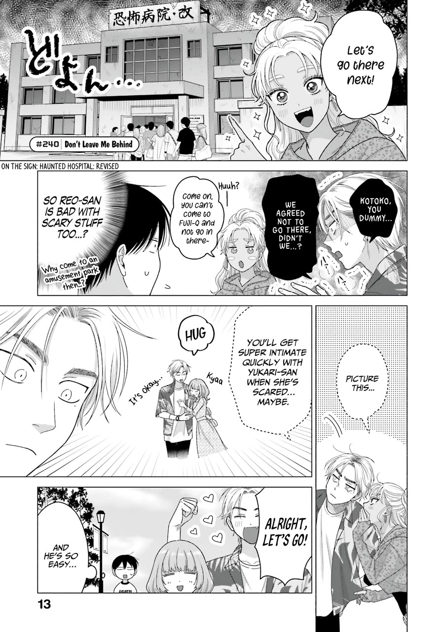 Gal Can’t Be Kind to Otaku!? Chapter 61 page 13 - Chapter 61: Otaku & Gyaru & Amusement Park Double Date!?