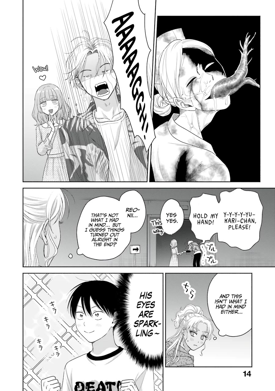 Gal Can’t Be Kind to Otaku!? Chapter 61 page 14 - Chapter 61: Otaku & Gyaru & Amusement Park Double Date!?