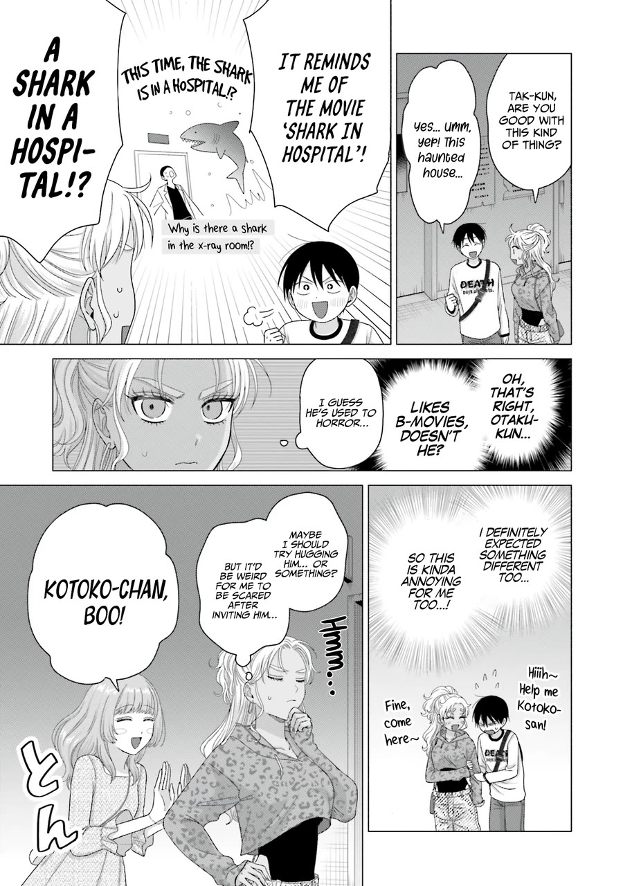 Gal Can’t Be Kind to Otaku!? Chapter 61 page 15 - Chapter 61: Otaku & Gyaru & Amusement Park Double Date!?