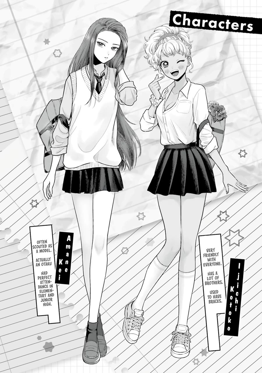 Gal Can’t Be Kind to Otaku!? Chapter 61 page 3 - Chapter 61: Otaku & Gyaru & Amusement Park Double Date!?