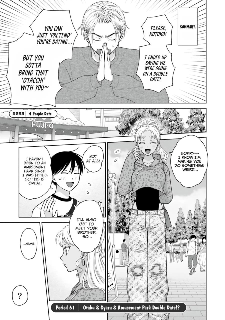 Gal Can’t Be Kind to Otaku!? Chapter 61 page 5 - Chapter 61: Otaku & Gyaru & Amusement Park Double Date!?