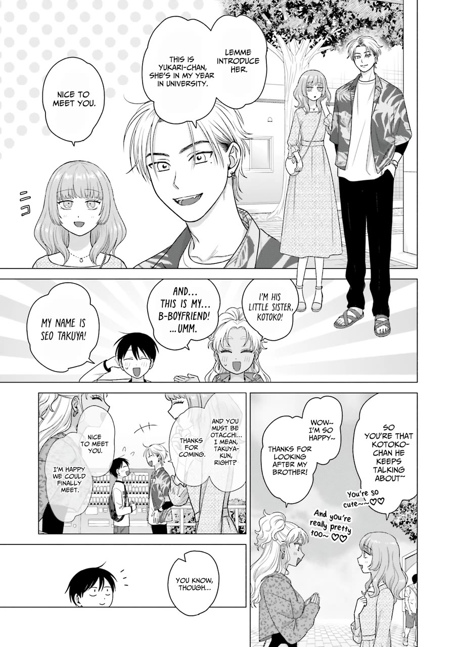 Gal Can’t Be Kind to Otaku!? Chapter 61 page 7 - Chapter 61: Otaku & Gyaru & Amusement Park Double Date!?
