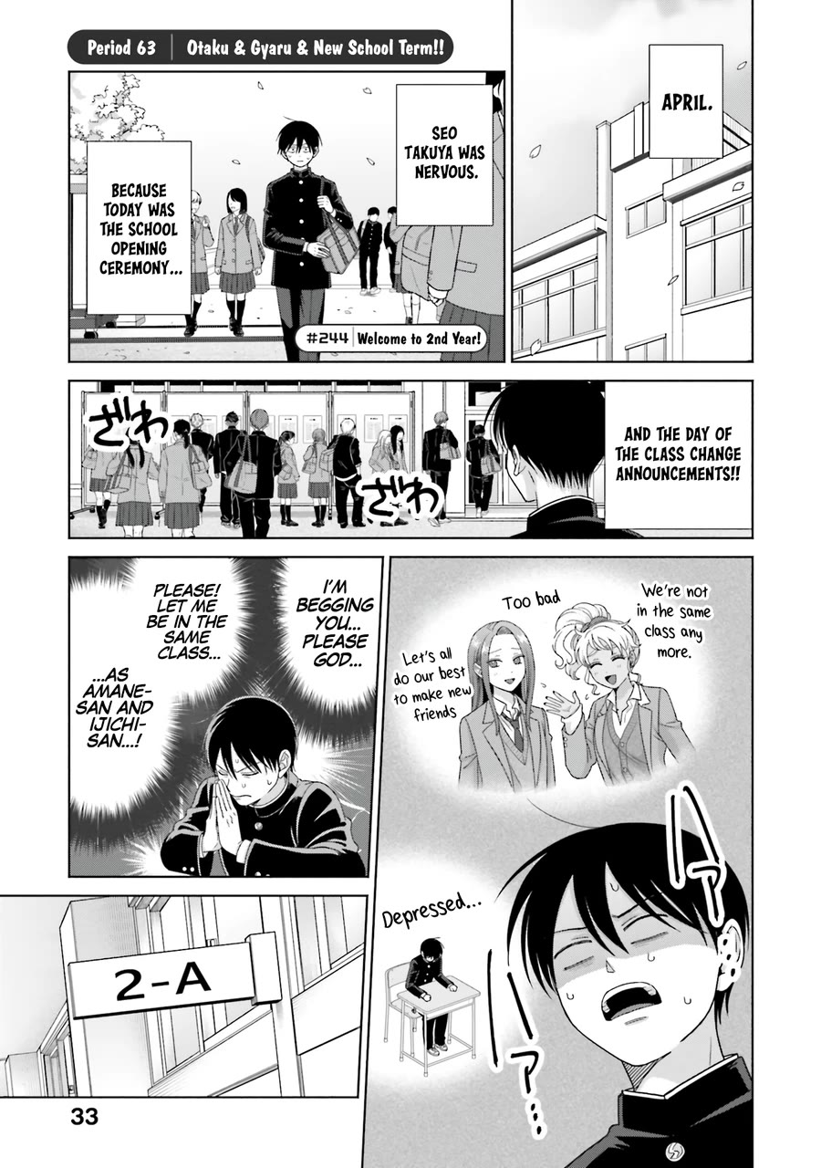 Gal Can’t Be Kind to Otaku!? Chapter 63 page 1 - Chapter 63: Otaku & Gyaru & New School Term!!