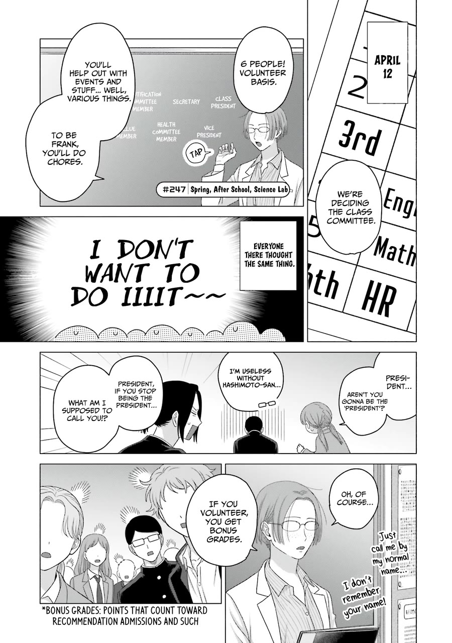 Gal Can’t Be Kind to Otaku!? Chapter 63 page 13 - Chapter 63: Otaku & Gyaru & New School Term!!