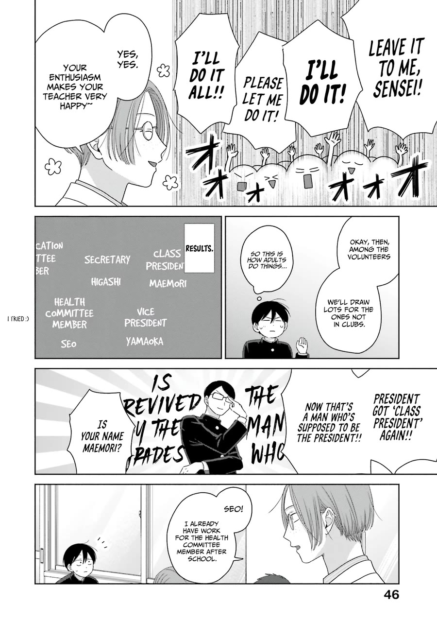 Gal Can’t Be Kind to Otaku!? Chapter 63 page 14 - Chapter 63: Otaku & Gyaru & New School Term!!