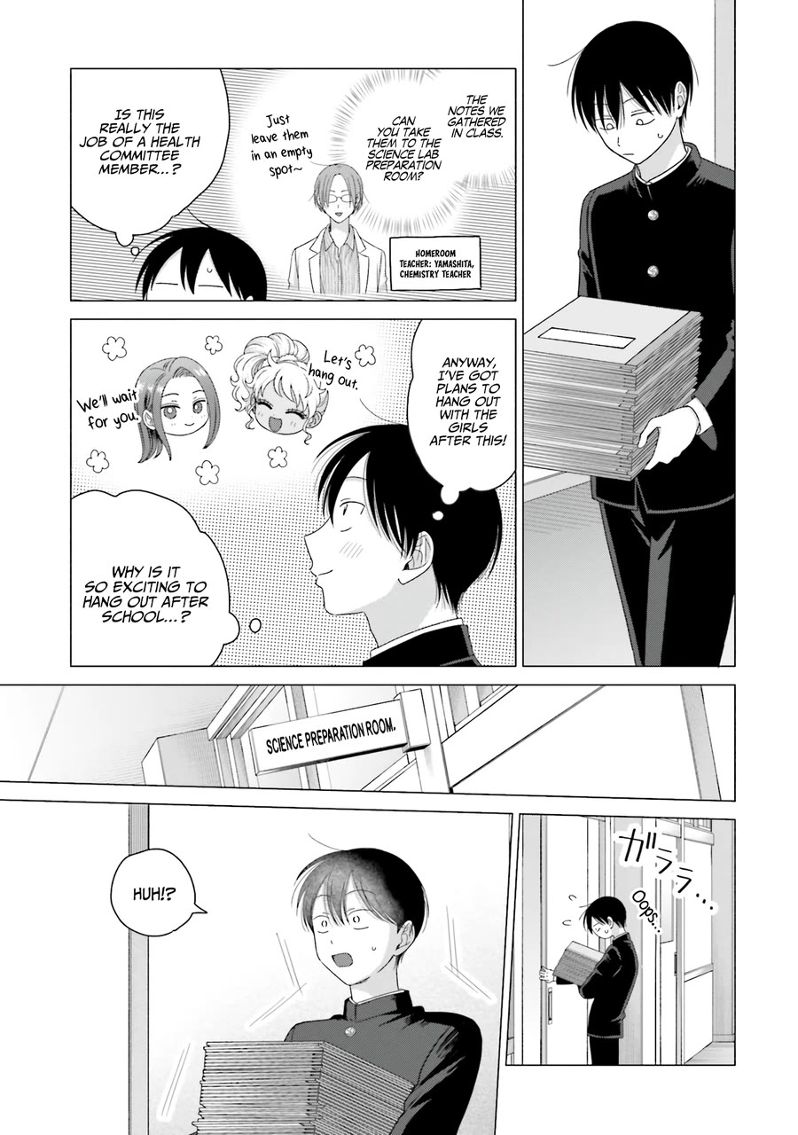 Gal Can’t Be Kind to Otaku!? Chapter 63 page 15 - Chapter 63: Otaku & Gyaru & New School Term!!
