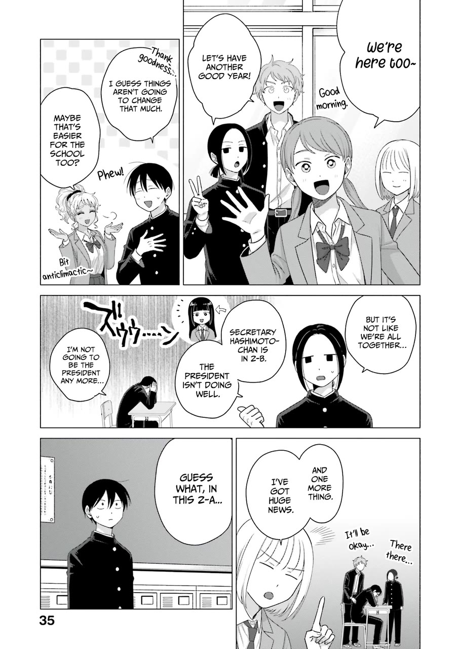 Gal Can’t Be Kind to Otaku!? Chapter 63 page 3 - Chapter 63: Otaku & Gyaru & New School Term!!