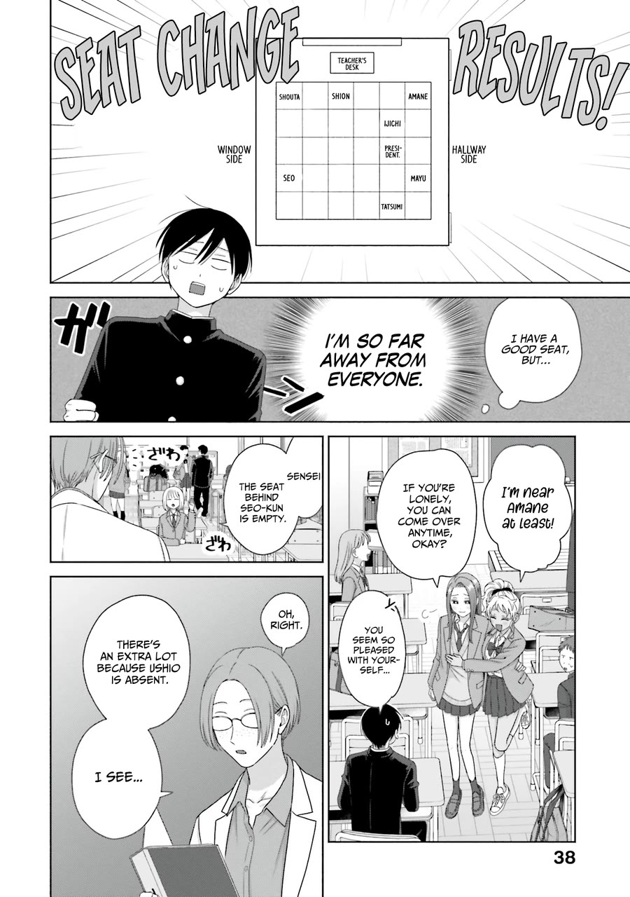 Gal Can’t Be Kind to Otaku!? Chapter 63 page 6 - Chapter 63: Otaku & Gyaru & New School Term!!