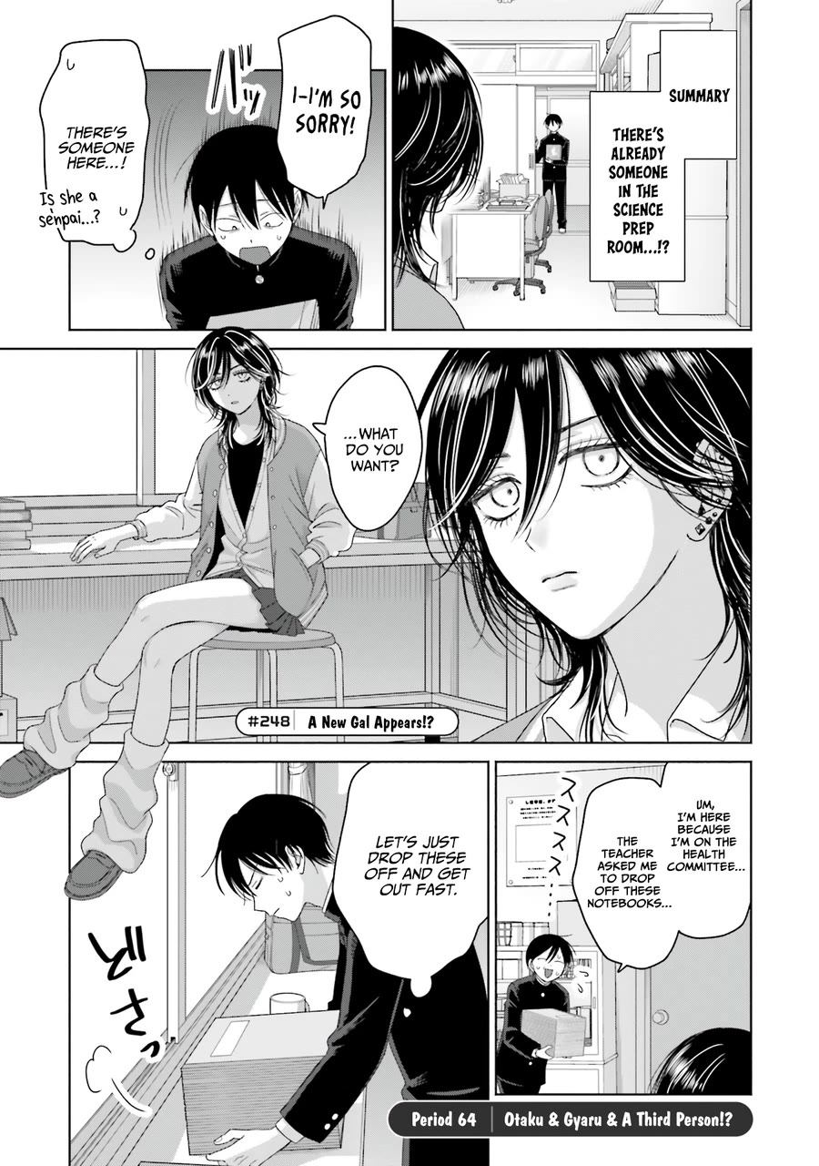 Gal Can’t Be Kind to Otaku!? Chapter 64 page 1 - Chapter 64: Otaku & Gyaru & A Third Person?!