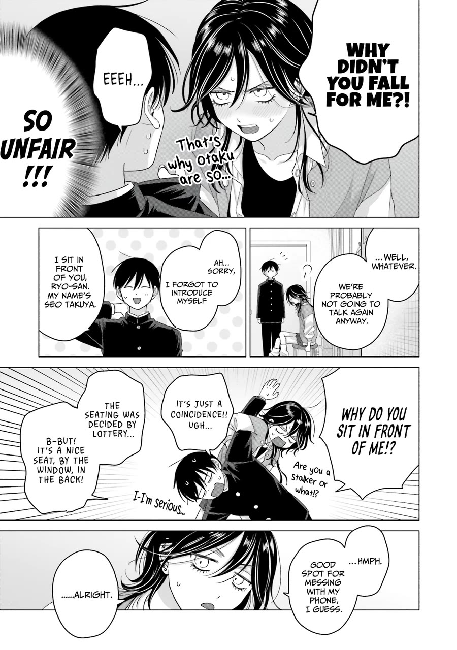 Gal Can’t Be Kind to Otaku!? Chapter 64 page 11 - Chapter 64: Otaku & Gyaru & A Third Person?!