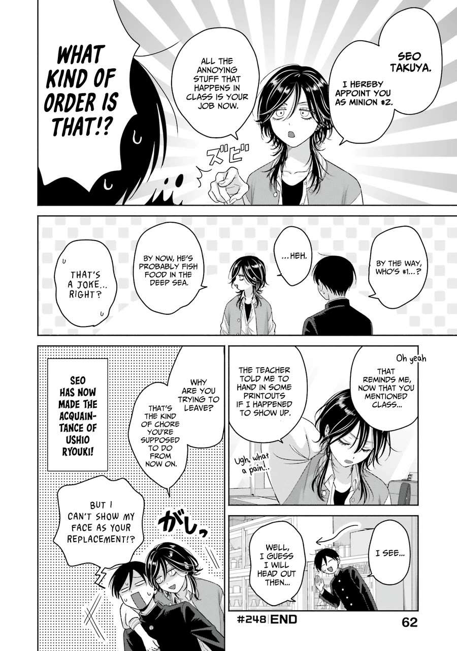 Gal Can’t Be Kind to Otaku!? Chapter 64 page 12 - Chapter 64: Otaku & Gyaru & A Third Person?!