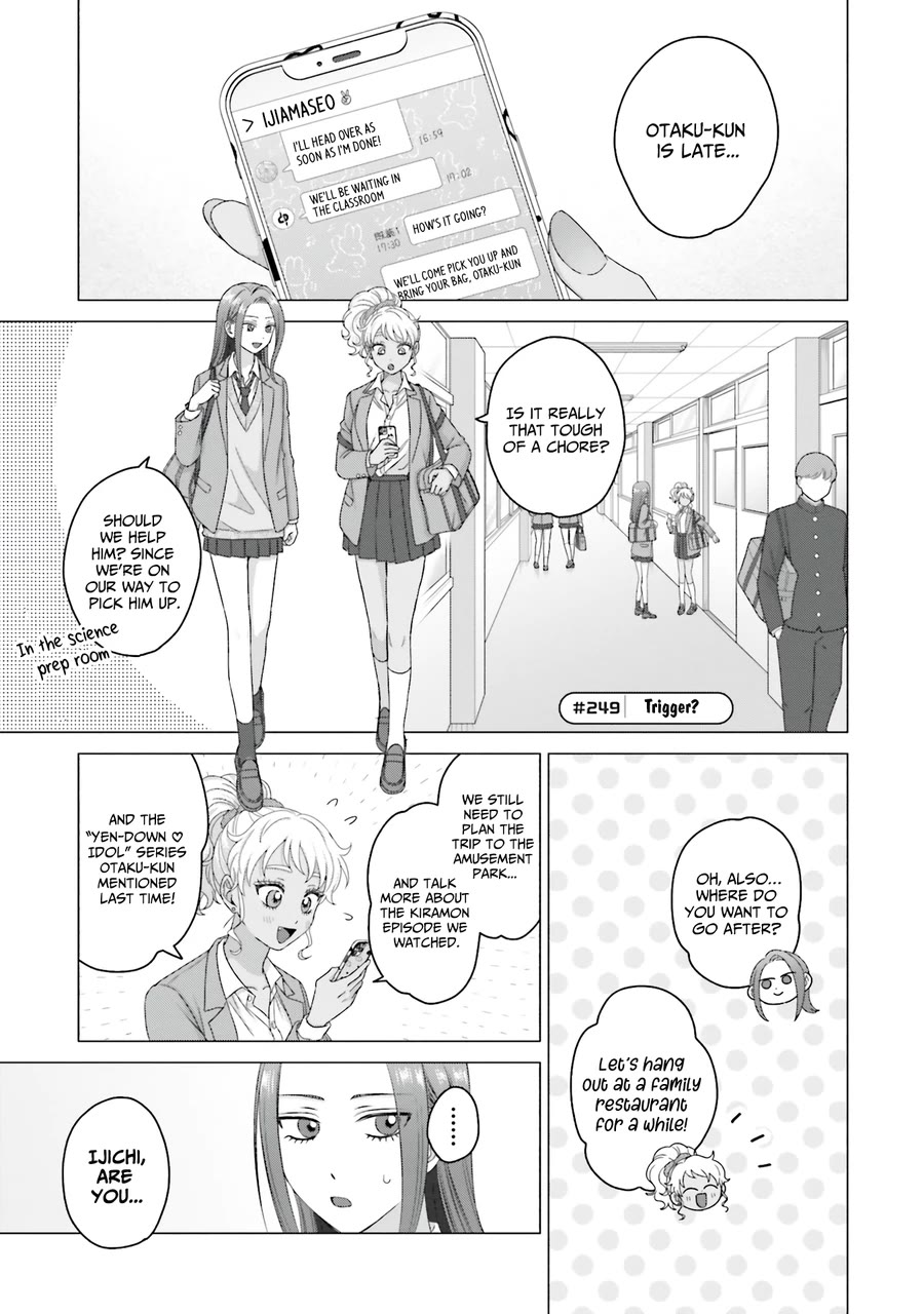 Gal Can’t Be Kind to Otaku!? Chapter 64 page 13 - Chapter 64: Otaku & Gyaru & A Third Person?!
