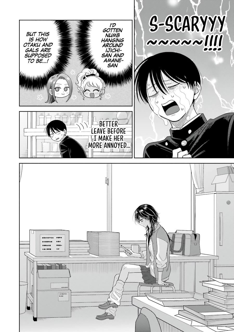 Gal Can’t Be Kind to Otaku!? Chapter 64 page 4 - Chapter 64: Otaku & Gyaru & A Third Person?!
