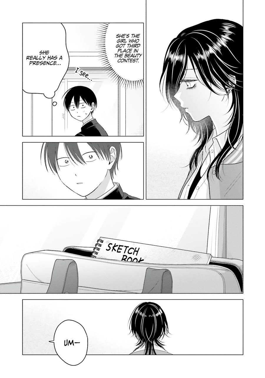 Gal Can’t Be Kind to Otaku!? Chapter 64 page 5 - Chapter 64: Otaku & Gyaru & A Third Person?!