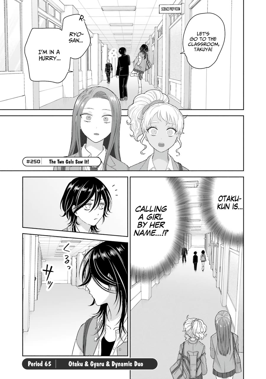 Gal Can’t Be Kind to Otaku!? Chapter 65 page 1 - Chapter 65: Otaku & Gyaru & Dynamic Duo