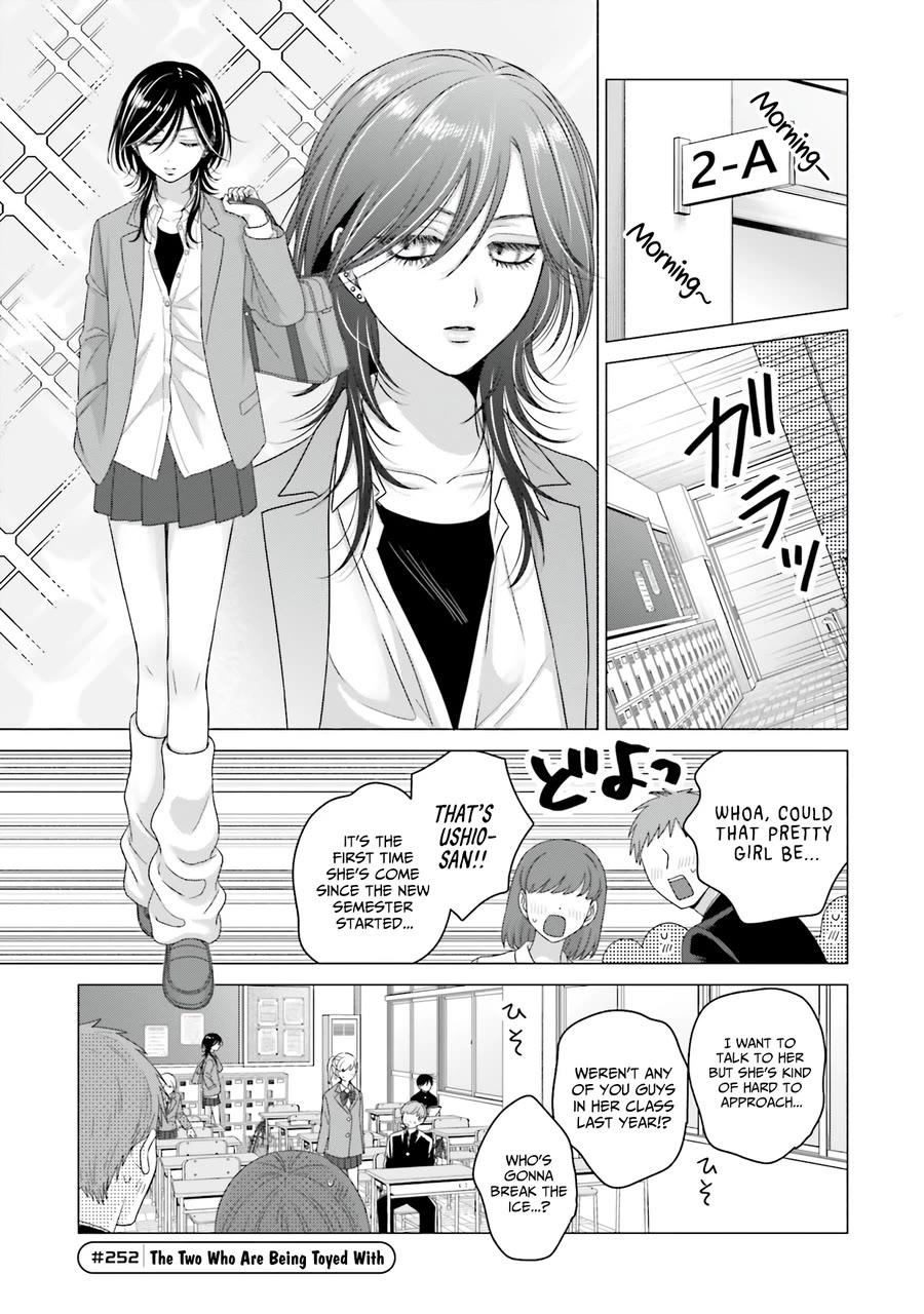 Gal Can’t Be Kind to Otaku!? Chapter 65 page 11 - Chapter 65: Otaku & Gyaru & Dynamic Duo