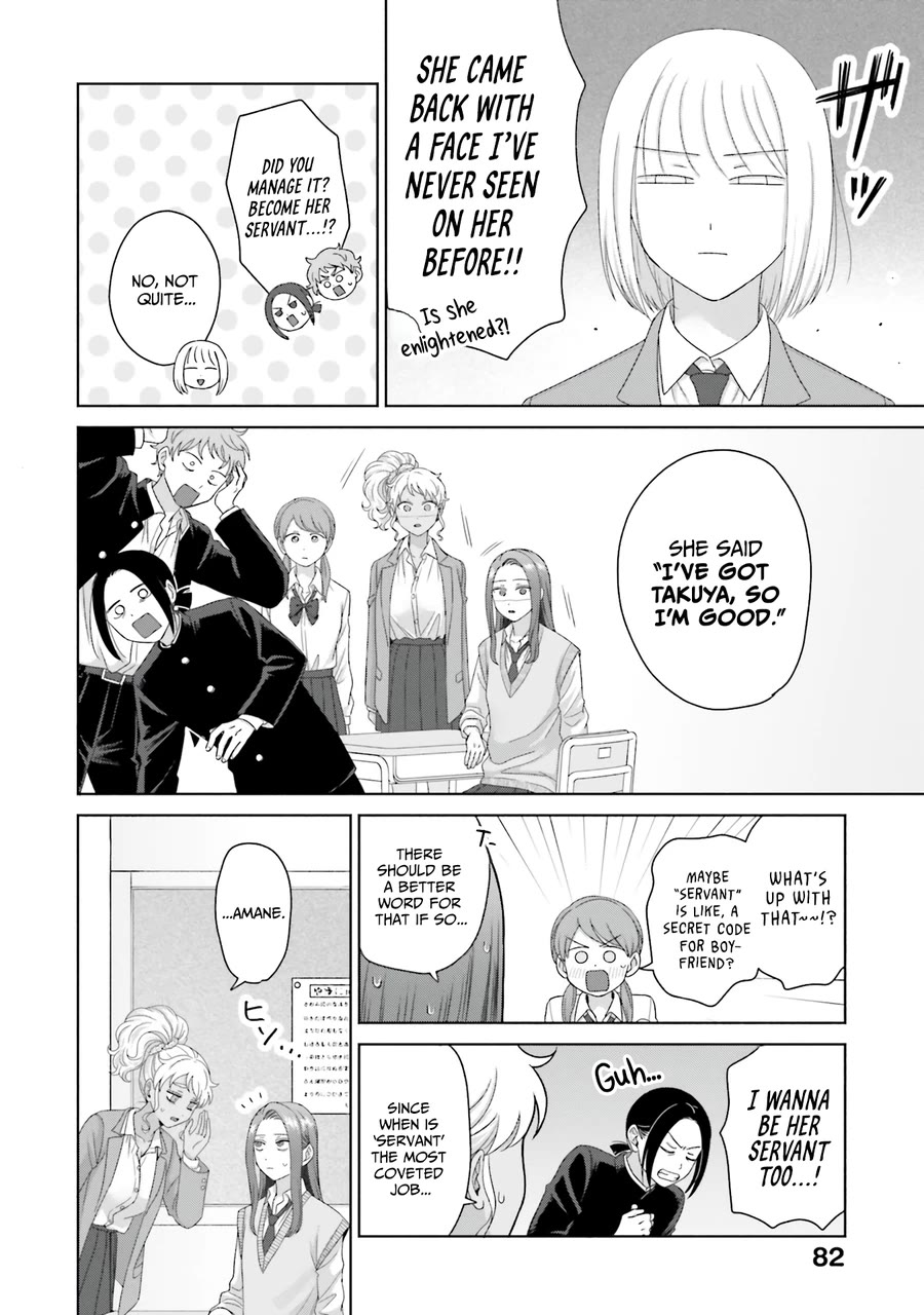Gal Can’t Be Kind to Otaku!? Chapter 65 page 14 - Chapter 65: Otaku & Gyaru & Dynamic Duo