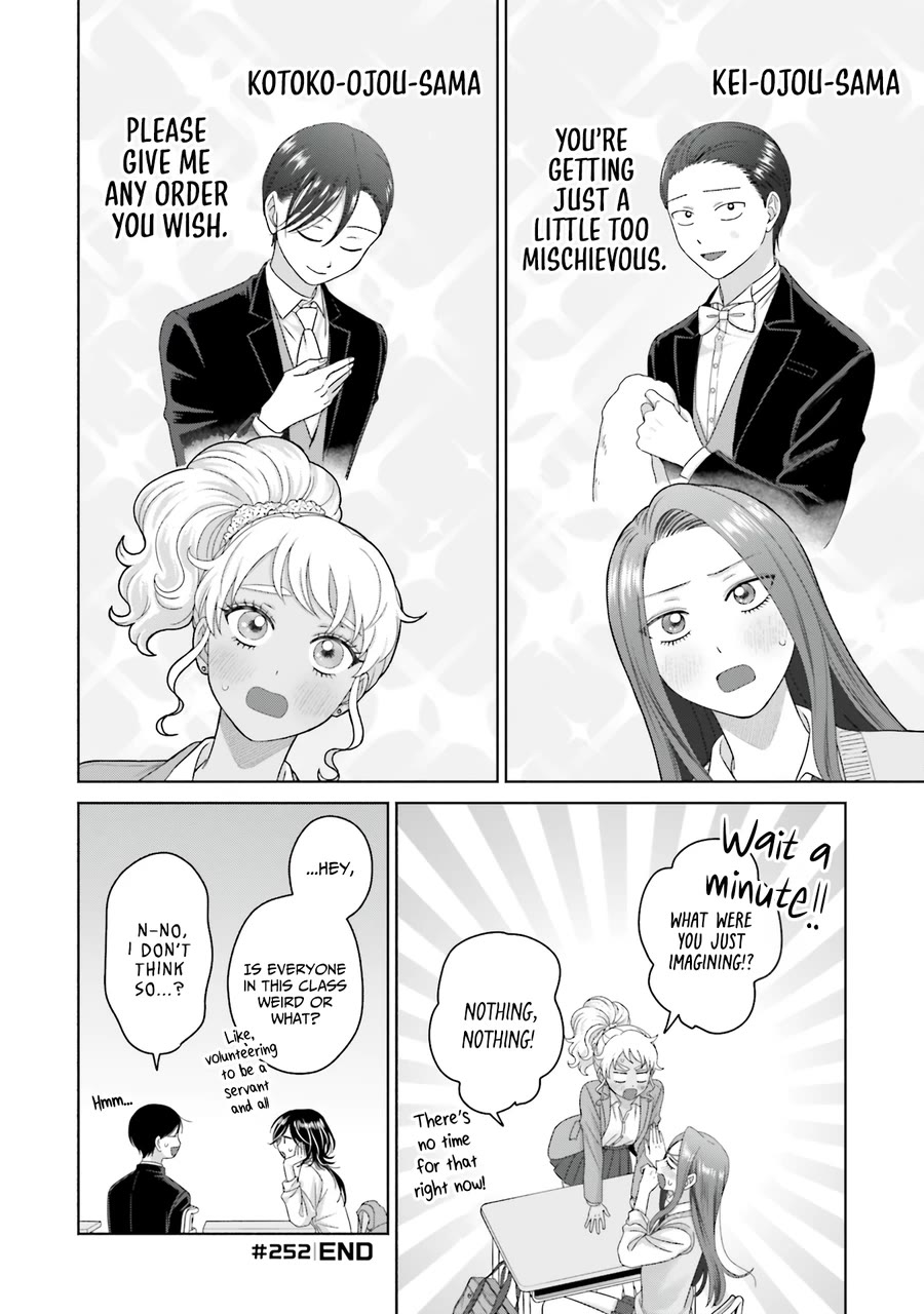 Gal Can’t Be Kind to Otaku!? Chapter 65 page 16 - Chapter 65: Otaku & Gyaru & Dynamic Duo