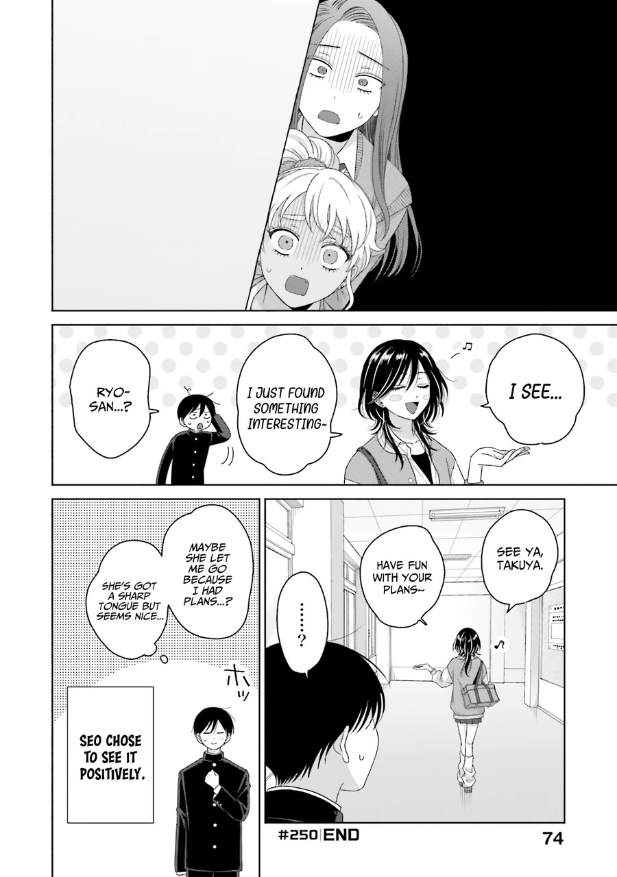 Gal Can’t Be Kind to Otaku!? Chapter 65 page 6 - Chapter 65: Otaku & Gyaru & Dynamic Duo