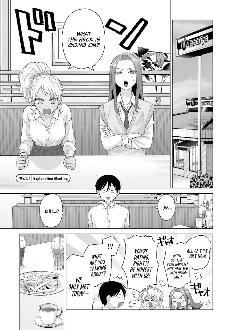 Gal Can’t Be Kind to Otaku!? Chapter 65 page 7 - Chapter 65: Otaku & Gyaru & Dynamic Duo