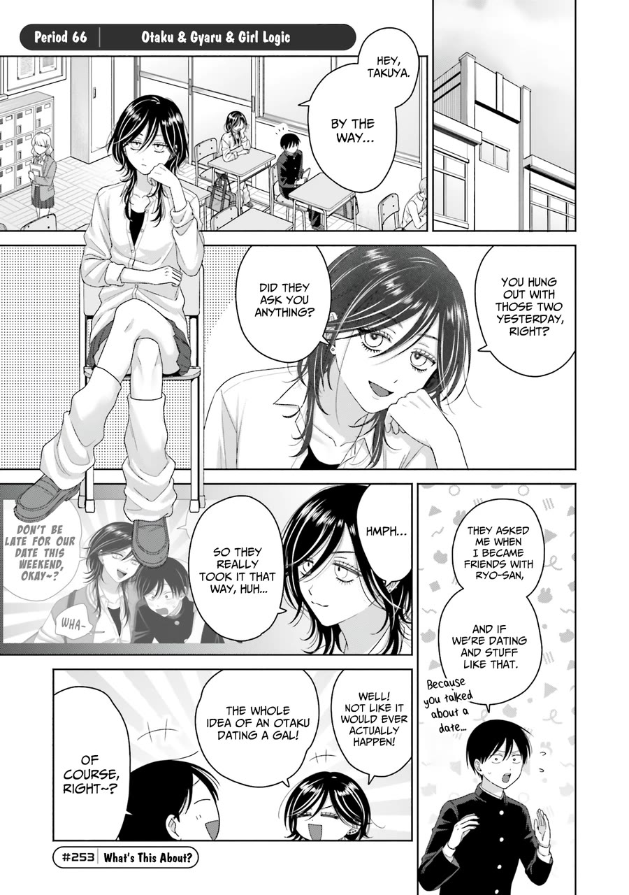Gal Can’t Be Kind to Otaku!? Chapter 66 page 1 - Chapter 66: Otaku & Gyaru & Girl Logic