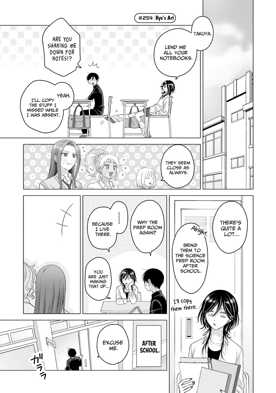 Gal Can’t Be Kind to Otaku!? Chapter 66 page 5 - Chapter 66: Otaku & Gyaru & Girl Logic