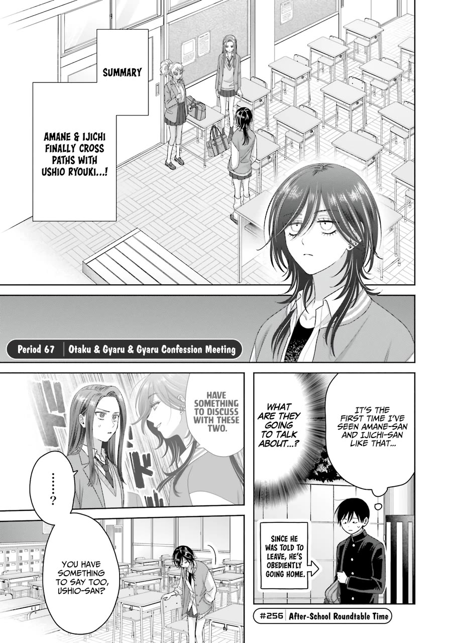 Gal Can’t Be Kind to Otaku!? Chapter 67 page 1 - Chapter 67: Otaku & Gyaru & Gyaru Confession Meeting