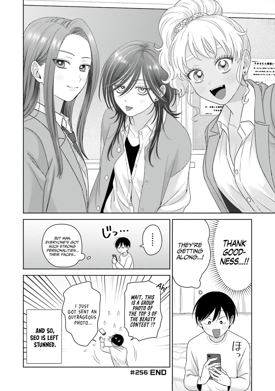 Gal Can’t Be Kind to Otaku!? Chapter 67 page 22 - Chapter 67: Otaku & Gyaru & Gyaru Confession Meeting