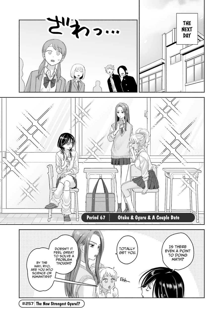 Gal Can’t Be Kind to Otaku!? Chapter 68 page 1 - Chapter 68: Otaku & Gyaru & A Couple Date
