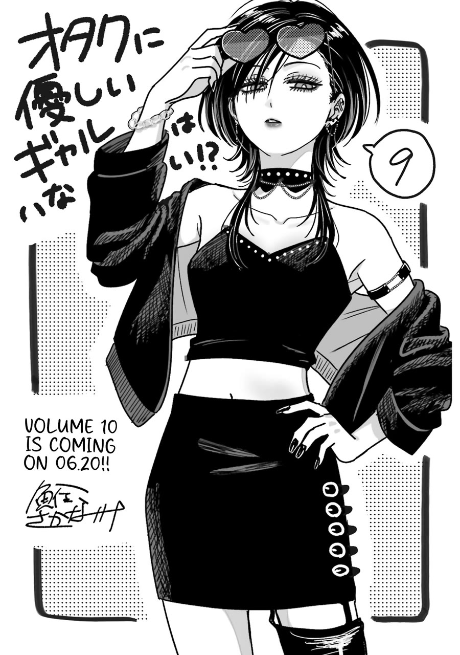 Gal Can’t Be Kind to Otaku!? Chapter 68 page 14 - Chapter 68: Otaku & Gyaru & A Couple Date