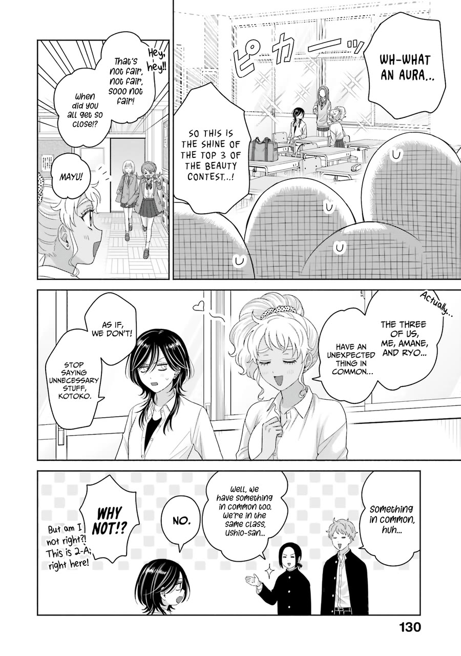 Gal Can’t Be Kind to Otaku!? Chapter 68 page 2 - Chapter 68: Otaku & Gyaru & A Couple Date