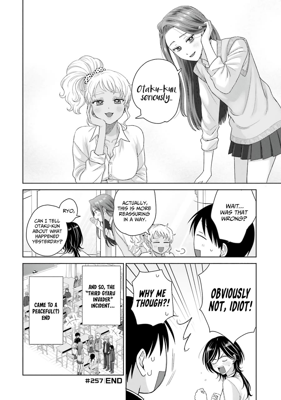 Gal Can’t Be Kind to Otaku!? Chapter 68 page 4 - Chapter 68: Otaku & Gyaru & A Couple Date
