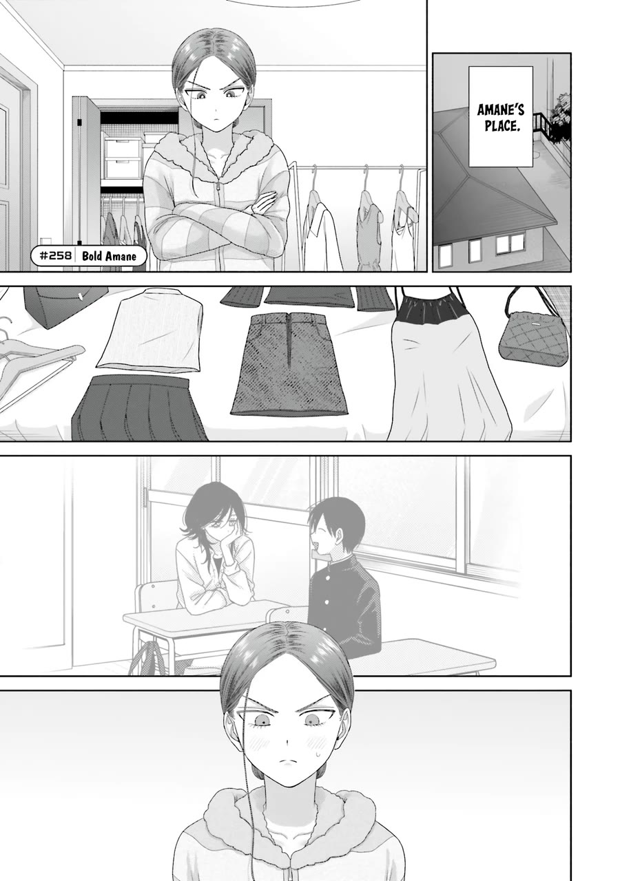 Gal Can’t Be Kind to Otaku!? Chapter 68 page 5 - Chapter 68: Otaku & Gyaru & A Couple Date