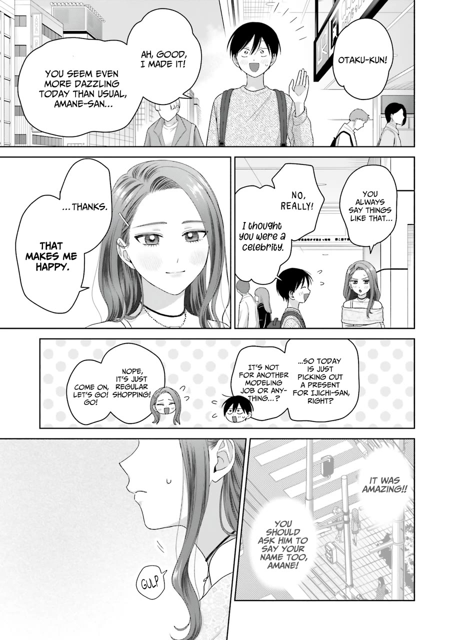 Gal Can’t Be Kind to Otaku!? Chapter 68 page 7 - Chapter 68: Otaku & Gyaru & A Couple Date
