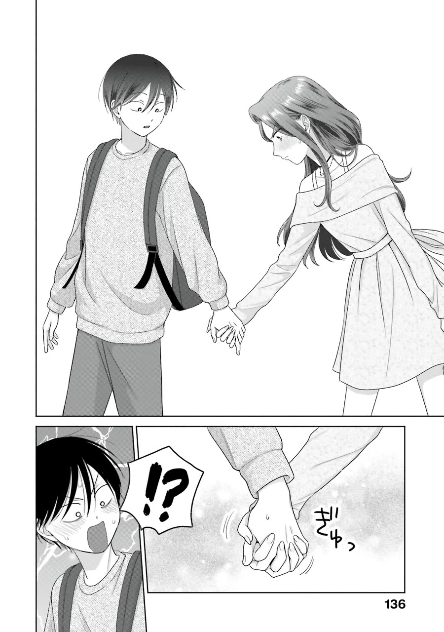 Gal Can’t Be Kind to Otaku!? Chapter 68 page 8 - Chapter 68: Otaku & Gyaru & A Couple Date