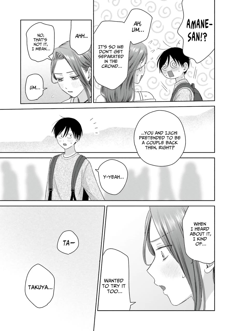 Gal Can’t Be Kind to Otaku!? Chapter 68 page 9 - Chapter 68: Otaku & Gyaru & A Couple Date