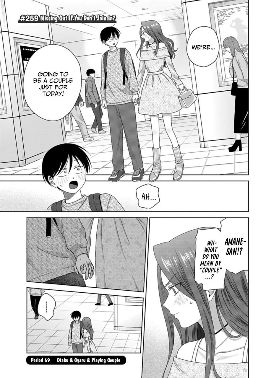 Gal Can’t Be Kind to Otaku!? Chapter 69 page 1 - Chapter 69: Otaku & Gyaru & Playing Couple