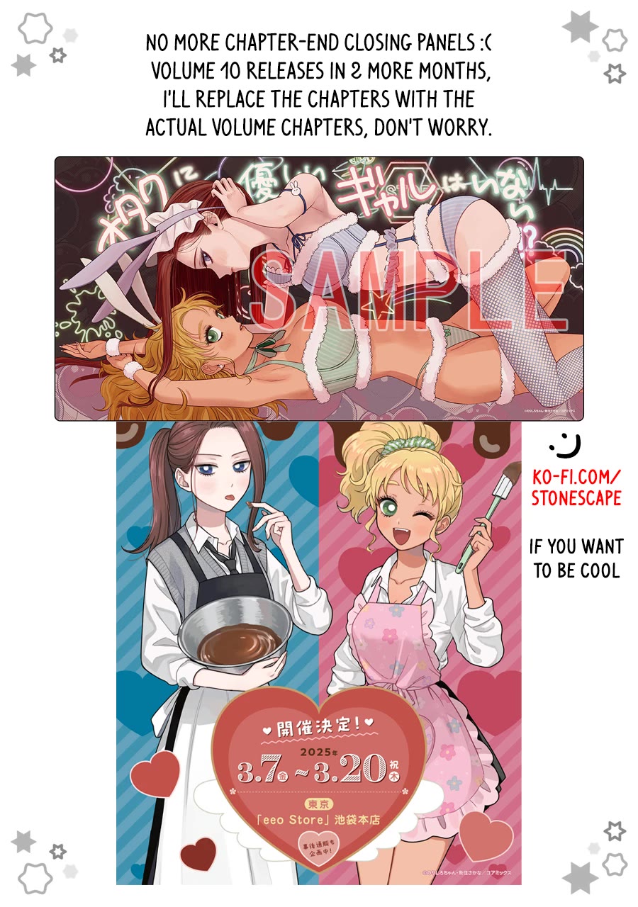 Gal Can’t Be Kind to Otaku!? Chapter 69 page 13 - Chapter 69: Otaku & Gyaru & Playing Couple