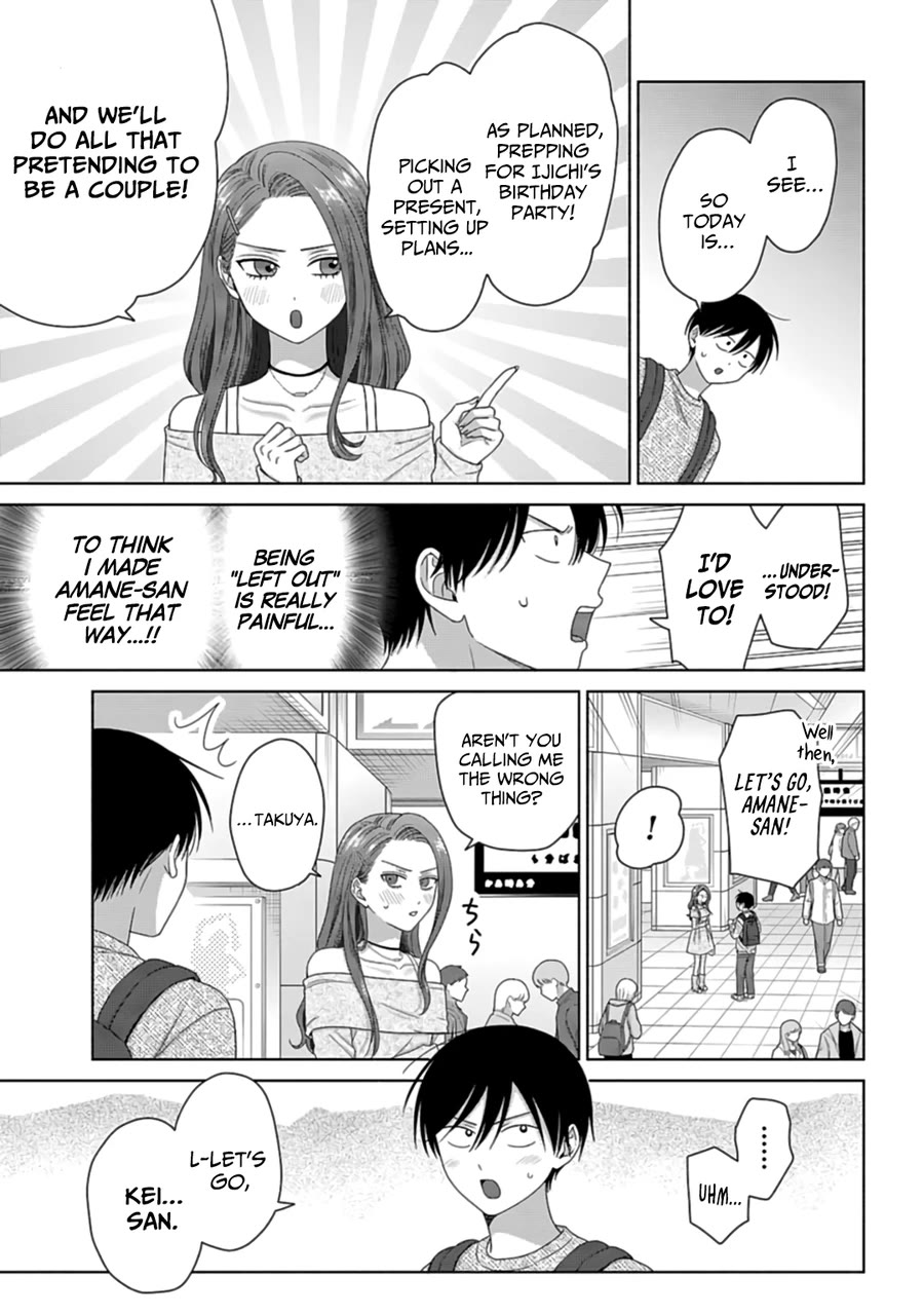 Gal Can’t Be Kind to Otaku!? Chapter 69 page 3 - Chapter 69: Otaku & Gyaru & Playing Couple